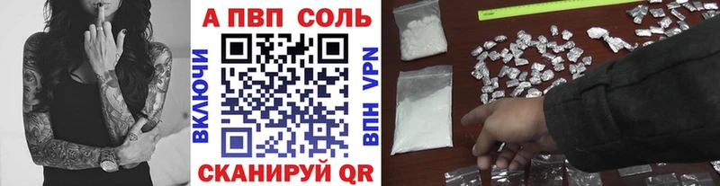Alpha-PVP СК КРИС Артёмовский