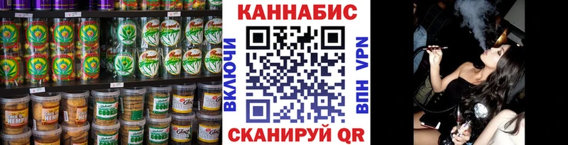 цены наркотик  Артёмовский  Canna-Cookies конопля 