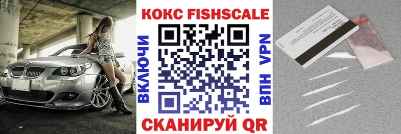 COCAIN 97%  Артёмовский 