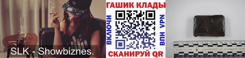 купить   Артёмовский  ГАШ гарик 