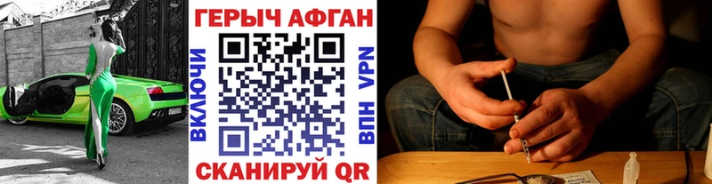 купить закладку  Артёмовский  KRAKEN онион  ГЕРОИН герыч 