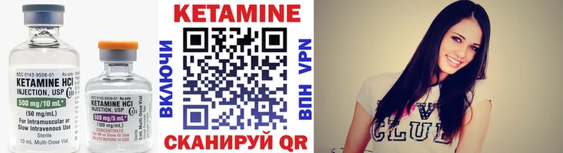 КЕТАМИН VHQ  Артёмовский 