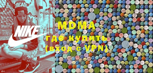 ешки Армянск
