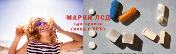 ALPHA-PVP Аркадак