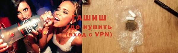 ешки Армянск