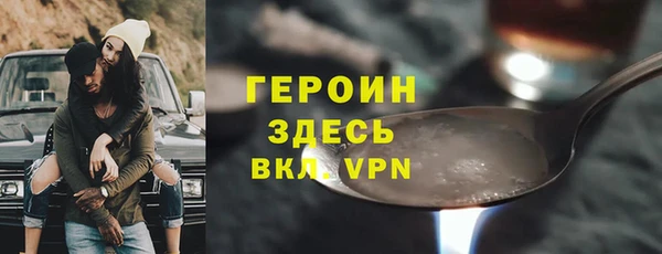 кокаин перу Арсеньев