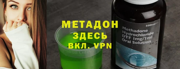 кокаин перу Арсеньев