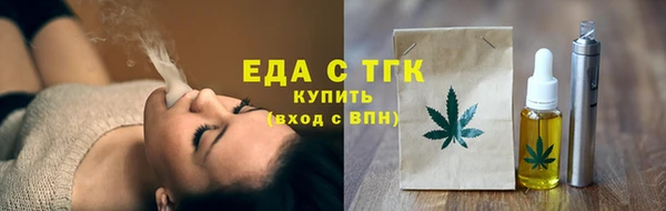 ALPHA-PVP Аркадак