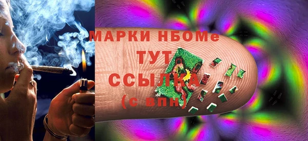 кокаин перу Арсеньев