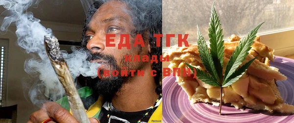 мефедрон мука Алексин
