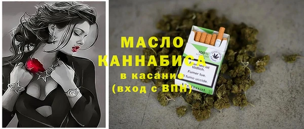 гашишное масло Семёнов