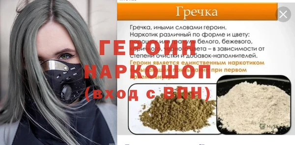 кокаин перу Арсеньев