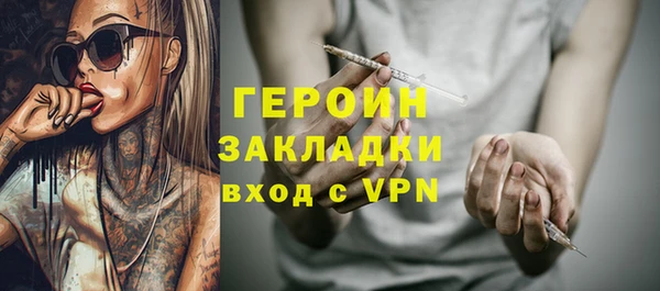 кокаин перу Арсеньев