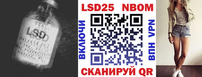 Лсд 25 экстази ecstasy что такое Артёмовский