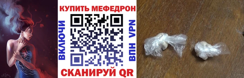 маркетплейс Telegram Артёмовский МЯУ-МЯУ 4 MMC где можно купить наркотик