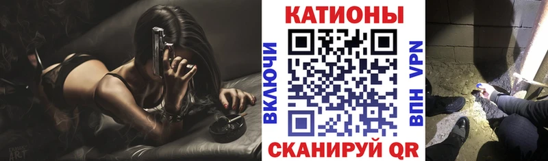 Мефедрон  Артёмовский