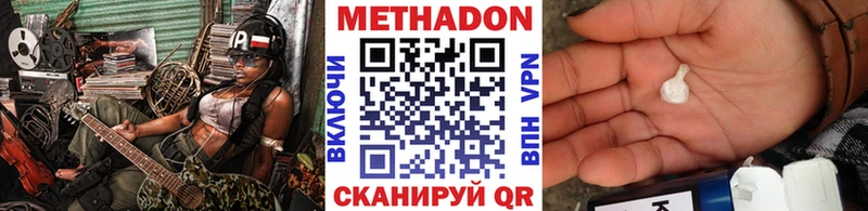 сайты даркнета состав  kraken ТОР  Артёмовский  МЕТАДОН кристалл 