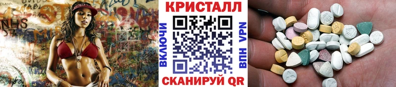 Первитин Methamphetamine  Артёмовский 