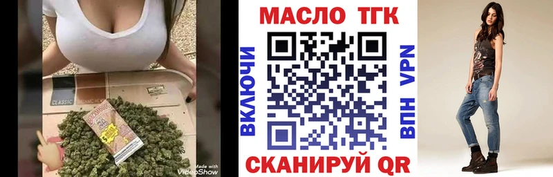 Дистиллят ТГК вейп Артёмовский