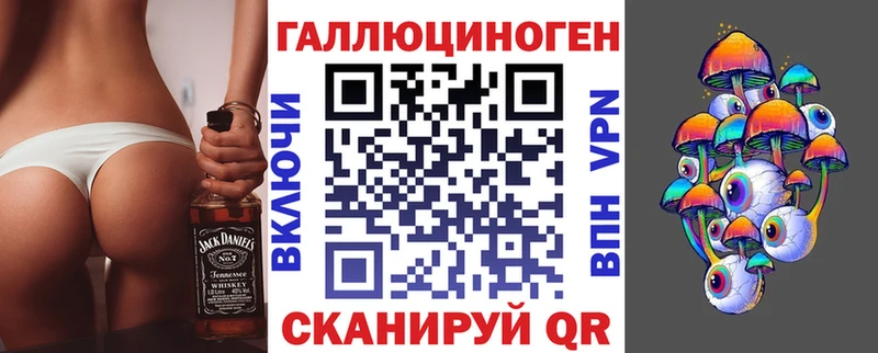 Псилоцибиновые грибы мухоморы  закладка  Артёмовский 